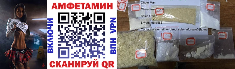 АМФ 98%  Кущёвская 