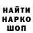 COCAIN Перу #Nusja_online