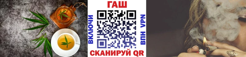 omg ССЫЛКА  Кущёвская  Canna-Cookies конопля 