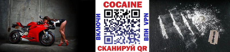 КОКАИН 97%  hydra зеркало  Кущёвская 