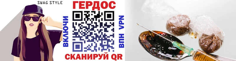 Героин афганец  купить наркотики сайты  ссылка на мегу tor  Кущёвская 