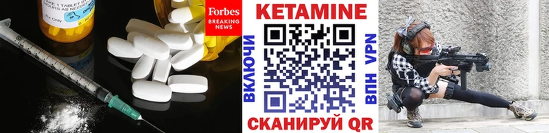 Кетамин ketamine  Кущёвская 