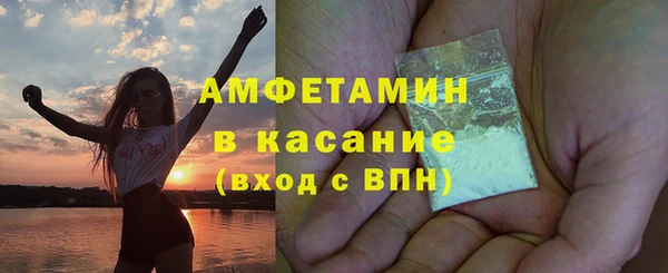 ECSTASY Богородицк