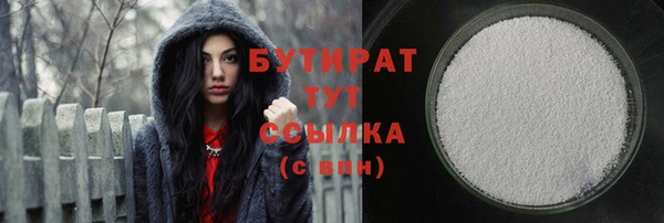 соль ск Богданович