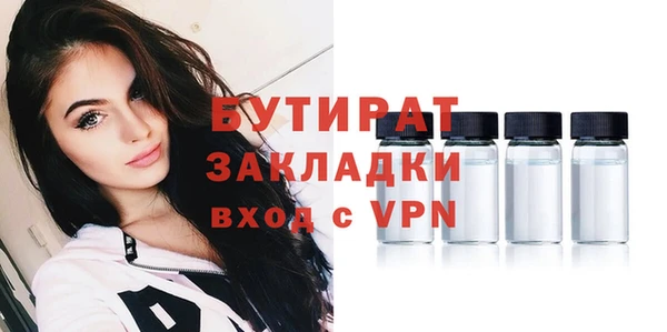 соль ск Богданович