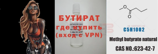 соль ск Богданович