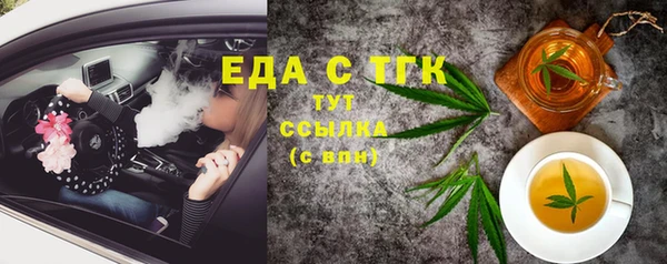 соль ск Богданович