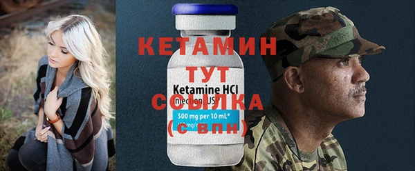 ECSTASY Богородицк