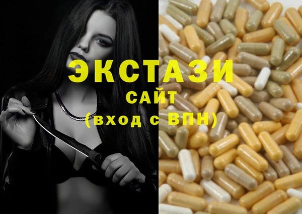 соль ск Богданович
