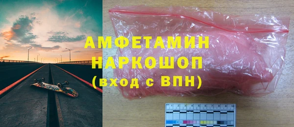 ECSTASY Богородицк