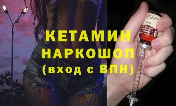 ECSTASY Богородицк
