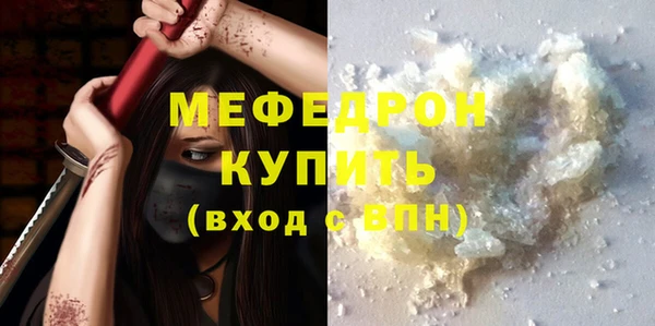 соль ск Богданович