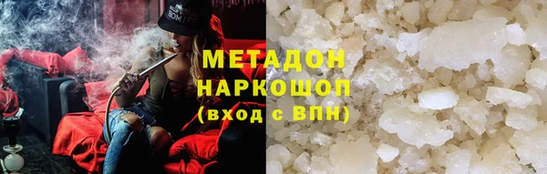 ECSTASY Богородицк