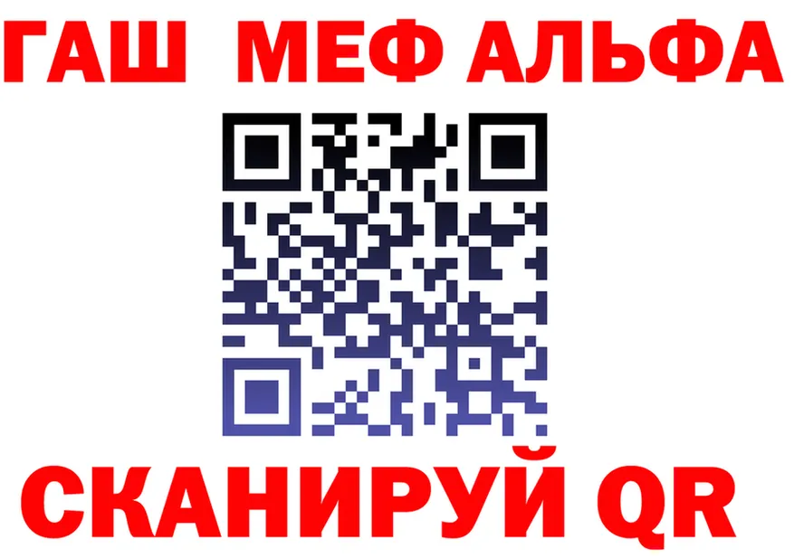 Alfa_PVP СК маркетплейс это mega Кущёвская