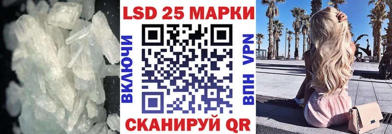 купить  цена  Кущёвская  ЛСД экстази кислота 