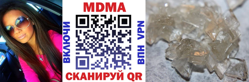 МДМА VHQ  Кущёвская 
