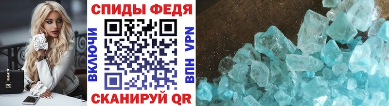 Метамфетамин Methamphetamine  цены наркотик  Кущёвская 
