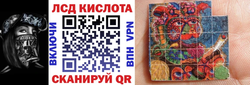Наркотические марки 1,8мг Кущёвская
