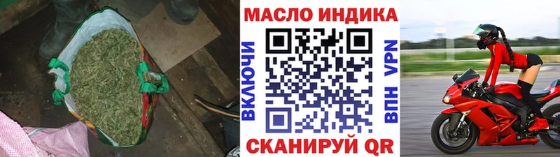 ТГК Wax OMG рабочий сайт Кущёвская купить наркоту