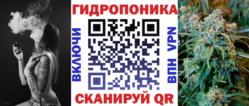 blacksprut как зайти Кущёвская Канабис гибрид
